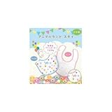 ★日本製★ベビー用 アニマルランド スタイ 55954 サックス（ 画像はイメージ画像です お届けの商品はサックスのみとなります）