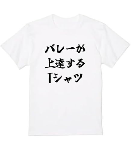 Amazon | ハイキュー!! 木兎 光太郎 Tシャツ セカンドシーズン エース