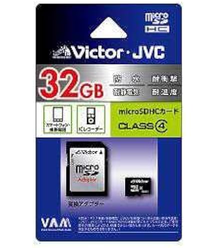 Amazon | ビクター SDHCメモリーカード 32GB CLASS4 V-SD32CL4