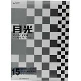 ピクトリコ GKS-A4-15 GEKKO シルバー・ラベル A415枚