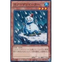 【即日発送】遊戯王 スノーマンイーター ノーマルパラレル 6枚セット 【最安】 31zSn5q4SRL._AC_SY200_QL15_.jpg