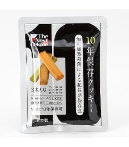 The Next Dekade(ネクストディケイド) 加圧加熱殺菌による超長期保存食 10年保存 クッキー 25袋セット / 非常食 お菓子 保存食 災害用 防災食 備蓄 長期保存 Amazon.co.jp: The Next Dekade(ネクストディケイド) 加圧加熱殺菌