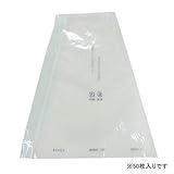 一色本店 ぶどう三角袋 ブルー 大 出荷・輸送・陳列時の傷や粒落ちの防止 K-31 50枚入り