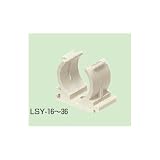 未来工業 連結サドル 20個 LSY-18