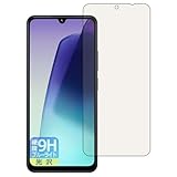 PDA工房 Xiaomi Redmi 14C 対応 9H高硬度[ブルーライトカット] 保護 フィルム 光沢 日本製
