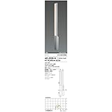 照明器具 山田照明 ガーデンライト LED一体型 AD-2530-N 受注品