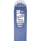 たくみ:たくみ ノック式鉛筆替え芯 青 7792 型式:7792（1セット:12本入）