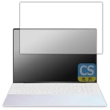 PDA工房 LG gram Style 16インチ 16Z90RS-KA76J (2023年モデル) 対応 Crystal Shield 保護 フィルム [画面用] 光沢 日本製