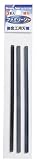 ストロングツール(Strong TooL) ファミリーソー用3本組替刃 金工用 32-10SM