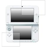 Nintendo 3DS LL 用 液晶保護フィルム 清潔で目に優しいアンチグレア・ブルーライトカットタイプ