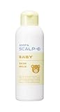 アンファー (ANGFA) スカルプD ベビー スキンミルク 150ml