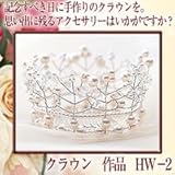 プチフェアリークラウン【完成品】