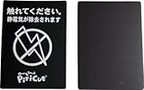 アトム ピリカットベーシックL PCBL