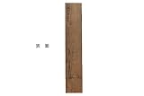 【北米古材】オールドボードハーフ2×12　厚み約18mm×幅280～290mm×長さ1500mm　(OBH212-1500-8)