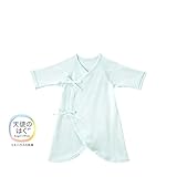 [ミキハウス] MIKIHOUSE 【ミキハウス(ベビー)】 ピュアベール天使のはぐ　フライスコンビ肌着 (50cm・60cm) 40-2375-959 アイスグリーン 60cm