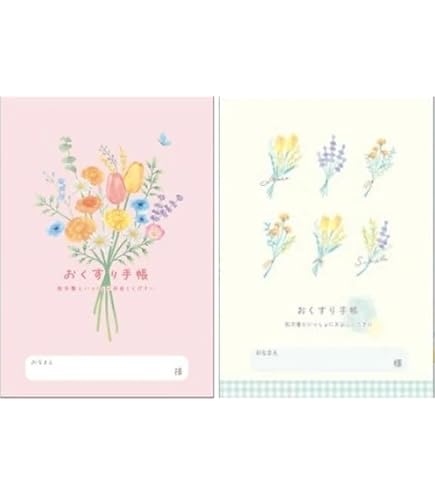 Amazon.co.jp: テニスの王子様 青春学園中等部 生徒手帳 校章 応募者