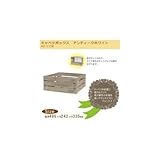 azi-azi ナチュラル雑貨 キャベツボックス アンティークホワイト AZ-1158