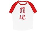 新日本プロレスリング Tシャツ アントニオ猪木ver. 闘魂 ラグランTシャツ 2023 M 5486101441