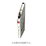 河村電器産業 NAS2P1E20-1 ノーヒューズブレーカ(ブレードブレーカ) NAS