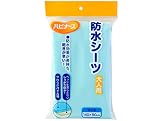 防水シーツ大人用 普通サイズ ブルー ハビナース すぐ乾く 吸汗 起毛パイル地 介護用 部分用 巻き込み式 おねしょシーツ 90×140㎝ 1017229