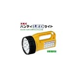 充電式ハンディLEDライト WJ-278