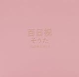 赤ちゃん～七五三～結婚式用　写真台紙　名入れアルバム　文字のみ　タイトル自由　2面六つ切り(白色中枠セレクトタイプ）　表紙6色から選べる　中枠白色タイプ　お名前・タイトル・日付が表紙に入る　自由に中枠