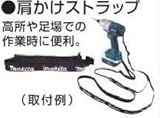 マキタ MAKITA アクセサリー 193122-4 肩かけストラップ