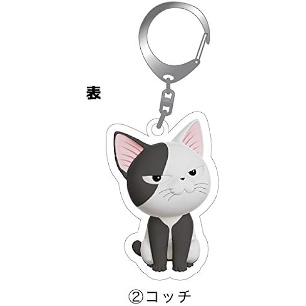 Amazon.co.jp: 刺繍キーホルダー 全6種 セット サーカス展