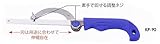 MKK モトコマ コンパクトソー90mm KP-90
