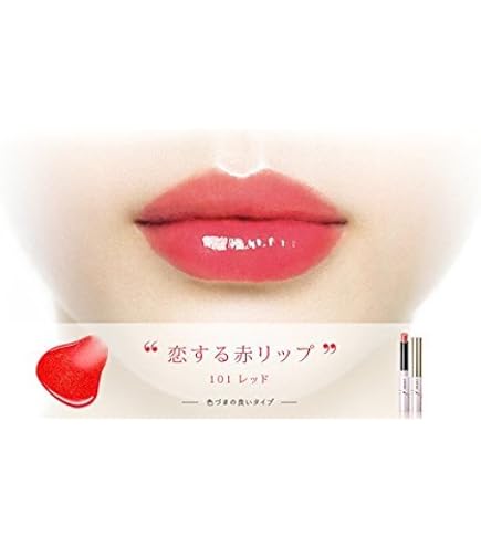 Amazon | 【オペラ(OPERA）】シアーリップカラー (1 ピュアレッド