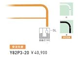 帝金　Y82P3-20　バリカー横型　スタンダード　スチールタイプ　W2000×H800　直径60.5mm　脱着式フタ付 　白