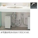 [REAH06A11RSC12AH1K]TOTO　湯ぽっと　自動水栓一体形　約6L据え置きタイプ　適温出湯タイプ　タイマーなし（旧型番：REAH06A11RSC12A1K）