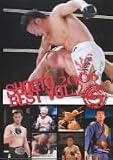 �C�l 2006 BEST vol.2