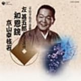 ���R�K�}��Q�ȑS�W �� �r�ܘY�V���[�Y(8)