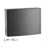 ユニソン　壁付けポスト　クーゼ　【郵便受け】 レザーグレー