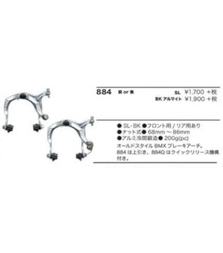 DIACOMPE NIPON キャリパーブレーキ 当時物 2025年最新】Yahoo!オークション -dia-compeの中古品・新品・未