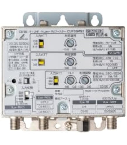 Amazon | エレコム(DXアンテナ) CUF40MS CS/BS-IF・UHF・V-Low・FM