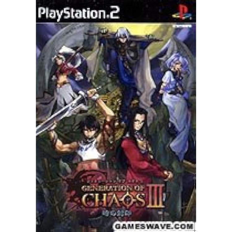 IFコレクション ジェネレーション オブ カオス ネクスト ~失われし絆~ Amazon.co.jp: GENERATION OF CHAOS NEXT ～失われし絆～(限定版