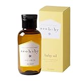 [国産 馬油] neobaby ネオベビー ベビーオイル 無添加 オーガニック 保湿 マッサージ ネオナチュラル 100mL 1本