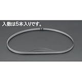 エスコ １４山バンドソー（５本） EA841XG-3