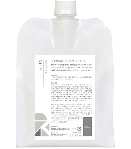 Amazon | ヘアトリートメント リケラミスト 200mL | ノーブランド品