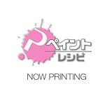 アンダープライマーエコ_0.9L イサム塗料