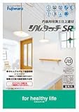 シルタッチSR B色 4.5kg フジワラ化学[324(15)]