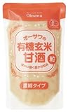 オーサワの有機玄米甘酒(粒)　250g×10袋セット