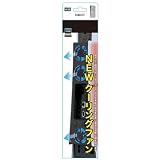 RANGELIFE ＰＳ５用ＮＥＷ クーリングファン【日本メーカー】 CFI-2000A/B 通常版、デジタル版両対応