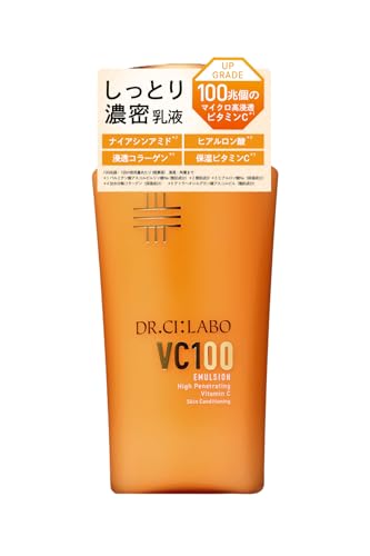 VC100エマルジョンEX