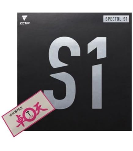 TSP - 卓球ラバー　スペクトルブルー（表）赤厚　新品4枚 卓球のことなら】 卓球専門店ジャスポ じゃぁ～！ 【卓球用品