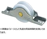 丸喜金属 S-630KO451 丸型 ステンレス枠 ジュラコンベアリング戸車 サイズ：45 1個
