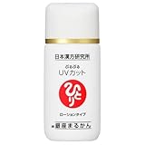 銀座まるかん ぷるぷるUVカット ローションタイプ 30g SPF30 斎藤一人 日焼け止め UVケア カバー力