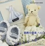 �ً��̉��y �x�X�g